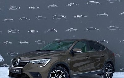 Renault Arkana I, 2022 год, 1 695 700 рублей, 1 фотография