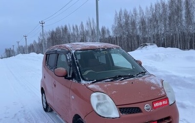 Nissan Moco II, 2010 год, 330 000 рублей, 1 фотография