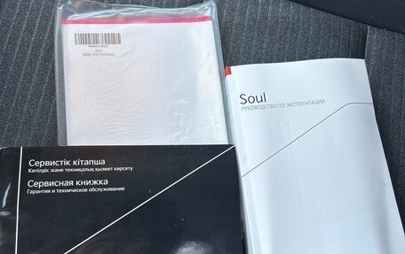 KIA Soul III, 2024 год, 3 190 000 рублей, 8 фотография