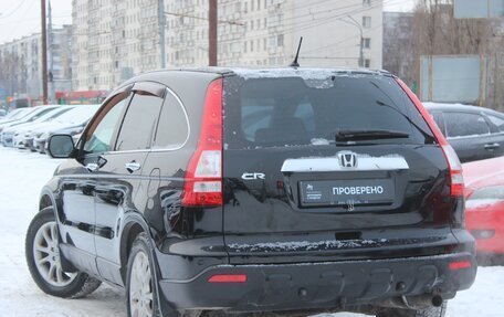 Honda CR-V III рестайлинг, 2008 год, 1 249 990 рублей, 5 фотография