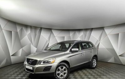 Volvo XC60 II, 2012 год, 1 347 000 рублей, 1 фотография