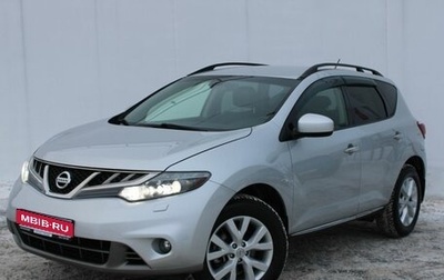 Nissan Murano, 2015 год, 1 700 000 рублей, 1 фотография