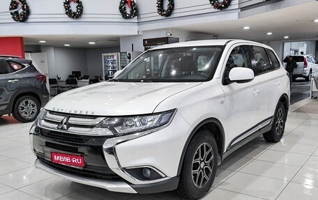 Mitsubishi Outlander III рестайлинг 3, 2017 год, 2 099 000 рублей, 1 фотография