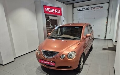 Chery QQ6 (S21), 2008 год, 119 000 рублей, 1 фотография