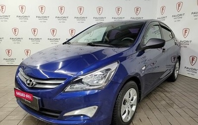 Hyundai Solaris II рестайлинг, 2015 год, 814 000 рублей, 1 фотография