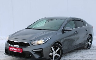 KIA Cerato IV, 2021 год, 1 903 000 рублей, 1 фотография