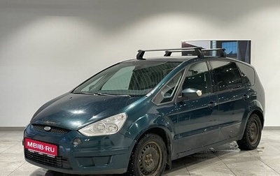Ford S-MAX I, 2006 год, 599 000 рублей, 1 фотография