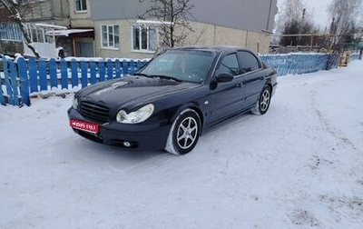 Hyundai Sonata IV рестайлинг, 2006 год, 450 000 рублей, 1 фотография