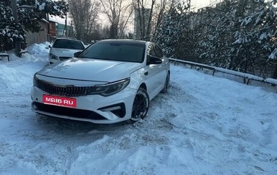 KIA Optima IV, 2018 год, 830 000 рублей, 1 фотография