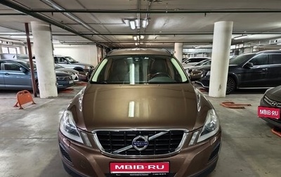 Volvo XC60 II, 2012 год, 1 650 000 рублей, 1 фотография