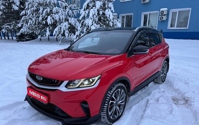 Geely Coolray I, 2023 год, 1 910 000 рублей, 1 фотография