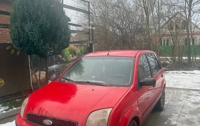 Ford Fusion I, 2005 год, 450 000 рублей, 1 фотография