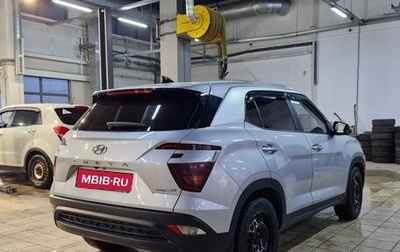 Hyundai Creta, 2022 год, 2 459 000 рублей, 1 фотография