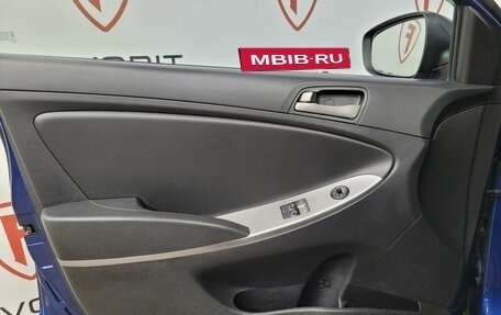 Hyundai Solaris II рестайлинг, 2015 год, 814 000 рублей, 8 фотография