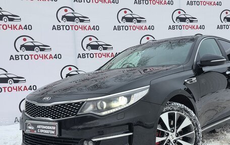 KIA Optima IV, 2017 год, 1 595 000 рублей, 7 фотография