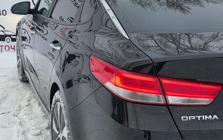 KIA Optima IV, 2017 год, 1 595 000 рублей, 13 фотография