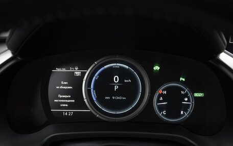 Lexus RX IV рестайлинг, 2019 год, 5 400 000 рублей, 15 фотография