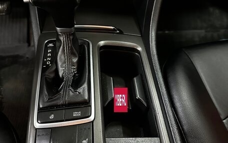 KIA Optima IV, 2018 год, 830 000 рублей, 19 фотография