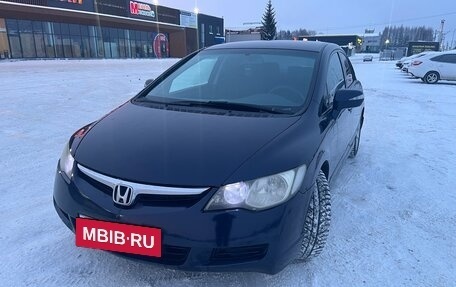 Honda Civic VIII, 2007 год, 800 000 рублей, 6 фотография