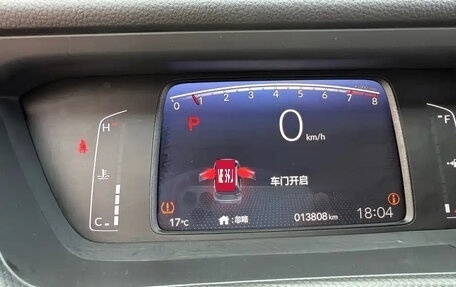 Honda Fit, 2023 год, 1 526 000 рублей, 13 фотография