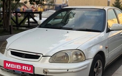 Honda Civic VII, 1997 год, 220 000 рублей, 1 фотография