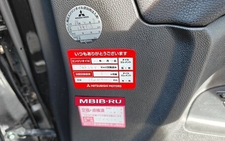 Mitsubishi RVR III рестайлинг, 2013 год, 1 365 000 рублей, 10 фотография