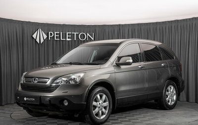 Honda CR-V III рестайлинг, 2008 год, 1 040 000 рублей, 1 фотография