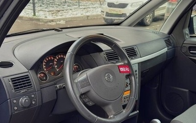 Opel Meriva, 2008 год, 420 000 рублей, 1 фотография