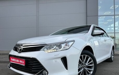 Toyota Camry, 2016 год, 2 630 000 рублей, 1 фотография