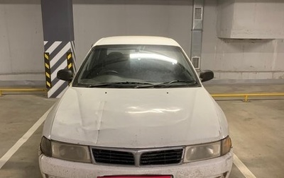 Mitsubishi Mirage VI рестайлинг, 1999 год, 170 000 рублей, 1 фотография