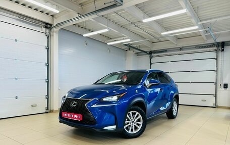 Lexus NX I, 2015 год, 2 799 900 рублей, 1 фотография