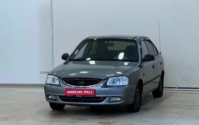 Hyundai Accent II, 2007 год, 547 000 рублей, 1 фотография