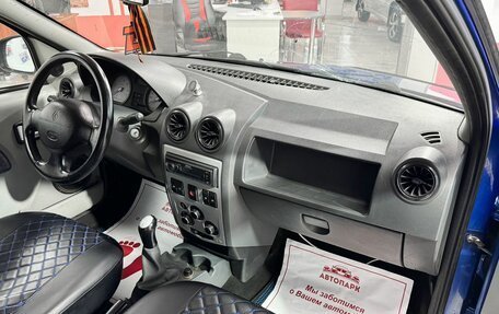 Renault Logan I, 2008 год, 389 000 рублей, 11 фотография