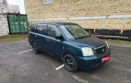 Mitsubishi Dion I рестайлинг, 2000 год, 450 000 рублей, 1 фотография