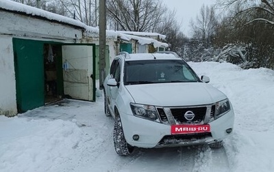 Nissan Terrano III, 2021 год, 2 200 000 рублей, 1 фотография