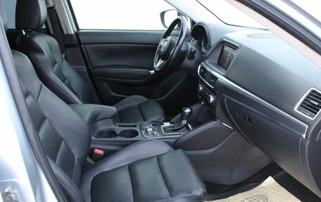 Mazda CX-5 II, 2016 год, 1 847 500 рублей, 12 фотография