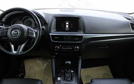 Mazda CX-5 II, 2016 год, 1 847 500 рублей, 14 фотография