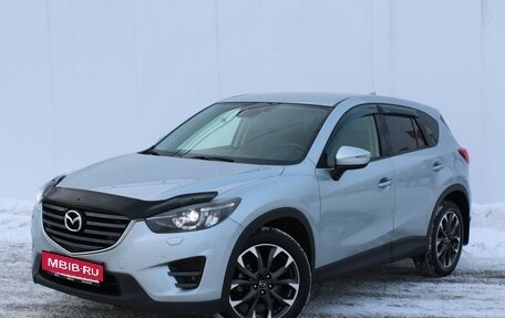 Mazda CX-5 II, 2016 год, 1 847 500 рублей, 2 фотография