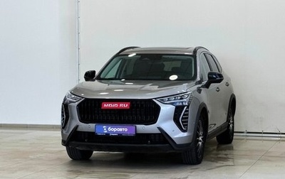 Haval Jolion, 2024 год, 2 197 000 рублей, 1 фотография