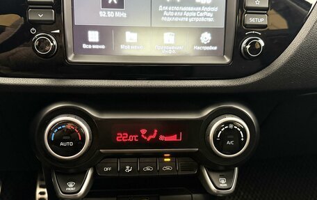 KIA Rio IV, 2019 год, 1 350 000 рублей, 14 фотография