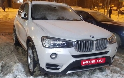 BMW X3, 2017 год, 2 690 000 рублей, 1 фотография