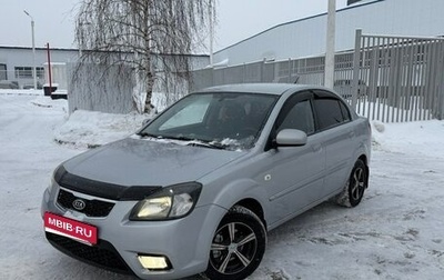 KIA Rio II, 2010 год, 569 000 рублей, 1 фотография