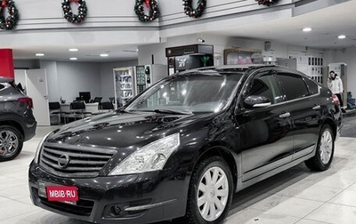 Nissan Teana, 2010 год, 850 000 рублей, 1 фотография