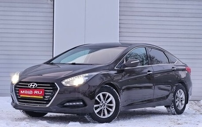 Hyundai i40 I рестайлинг, 2017 год, 1 420 000 рублей, 1 фотография