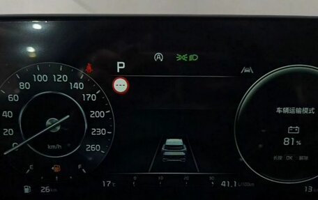 KIA Sportage IV рестайлинг, 2025 год, 4 579 000 рублей, 11 фотография