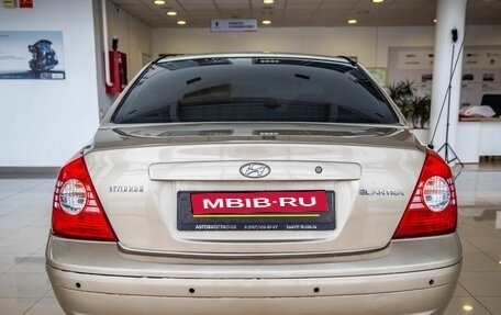 Hyundai Elantra III, 2005 год, 299 000 рублей, 6 фотография