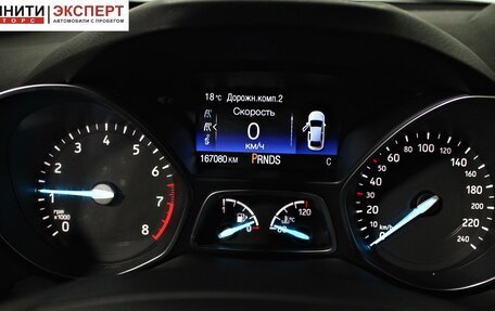 Ford Kuga III, 2017 год, 1 567 000 рублей, 14 фотография