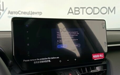 Toyota RAV4, 2025 год, 4 350 000 рублей, 18 фотография