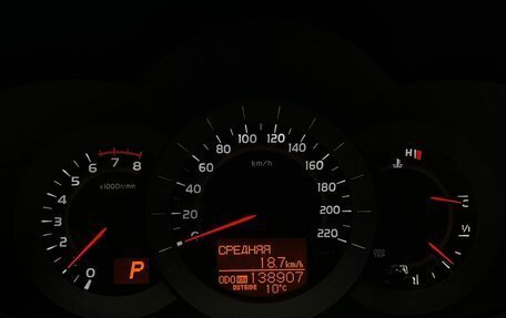 Toyota RAV4, 2011 год, 1 400 000 рублей, 21 фотография