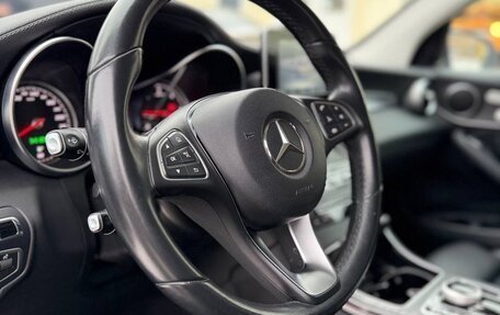 Mercedes-Benz GLC, 2016 год, 3 850 000 рублей, 10 фотография